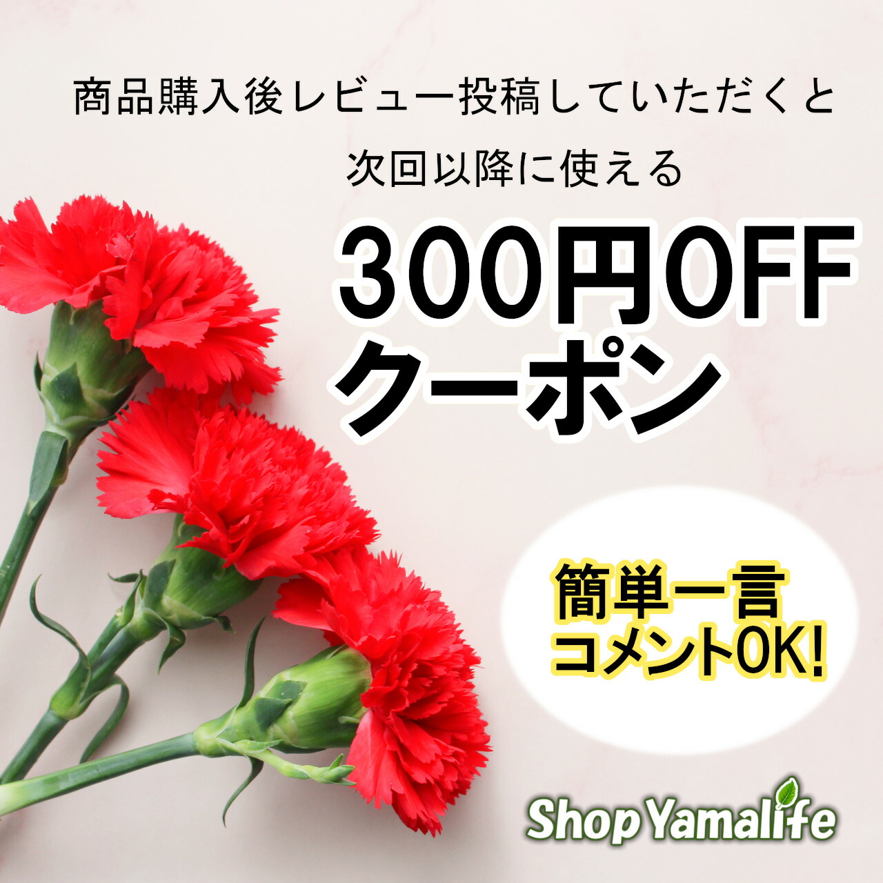 楽天市場】完熟アロエ ゲルクリーム アロエ本舗 : Shop Yamalife