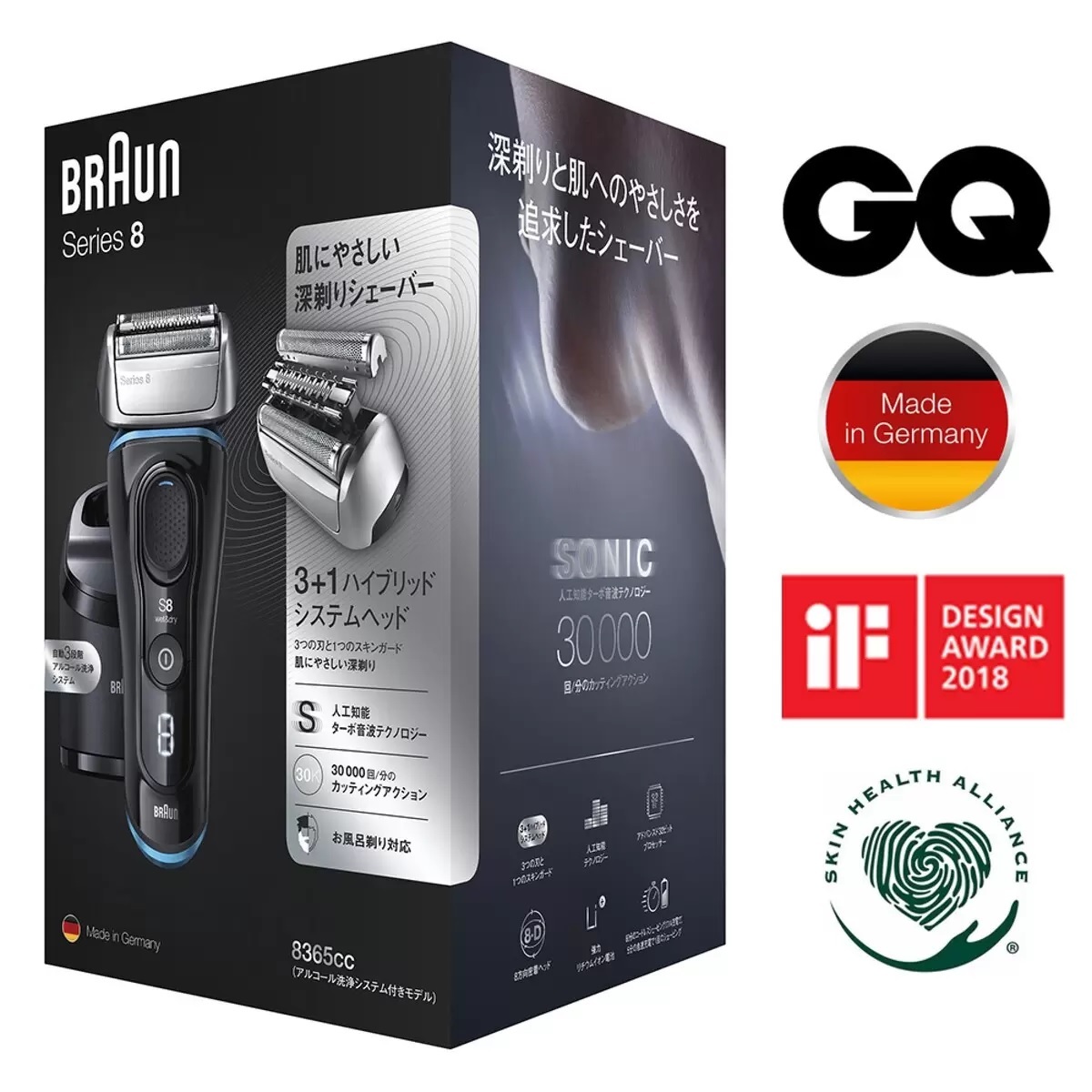 楽天市場】ブラウン シェーバー シリーズ8 8365CC メンズシェーバー