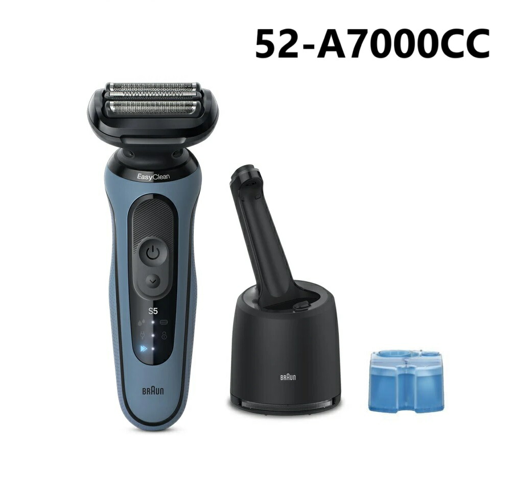 楽天市場】ブラウン シェーバー シリーズ5 アズールブルー 52-A7000CC