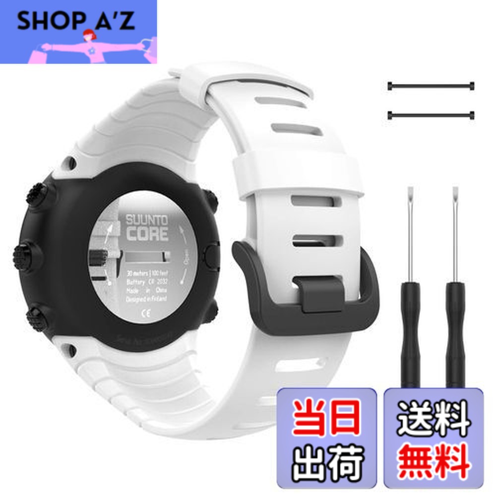 suunto core」の人気商品一覧 | 安い商品を通販サイトから探す - 価格.com