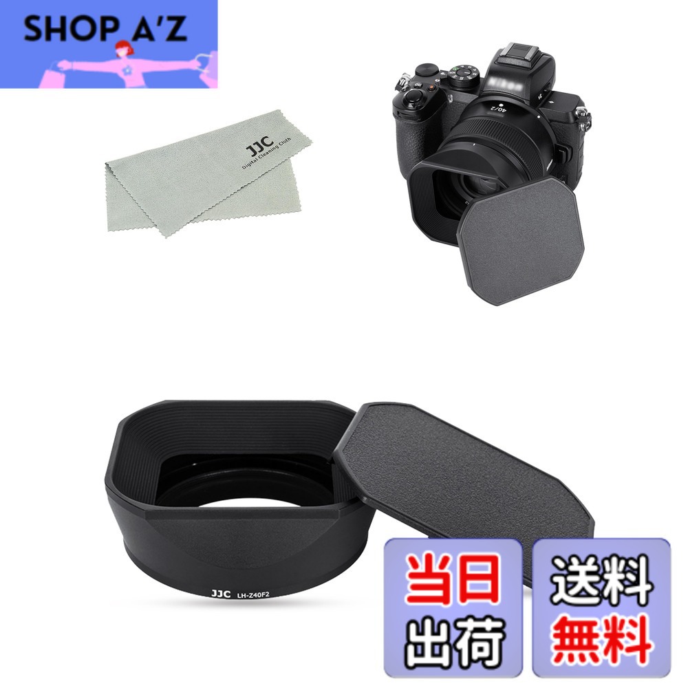 NIKKOR Z 40mm f/2（SE）」の人気商品一覧 | 安い商品を通販サイトから