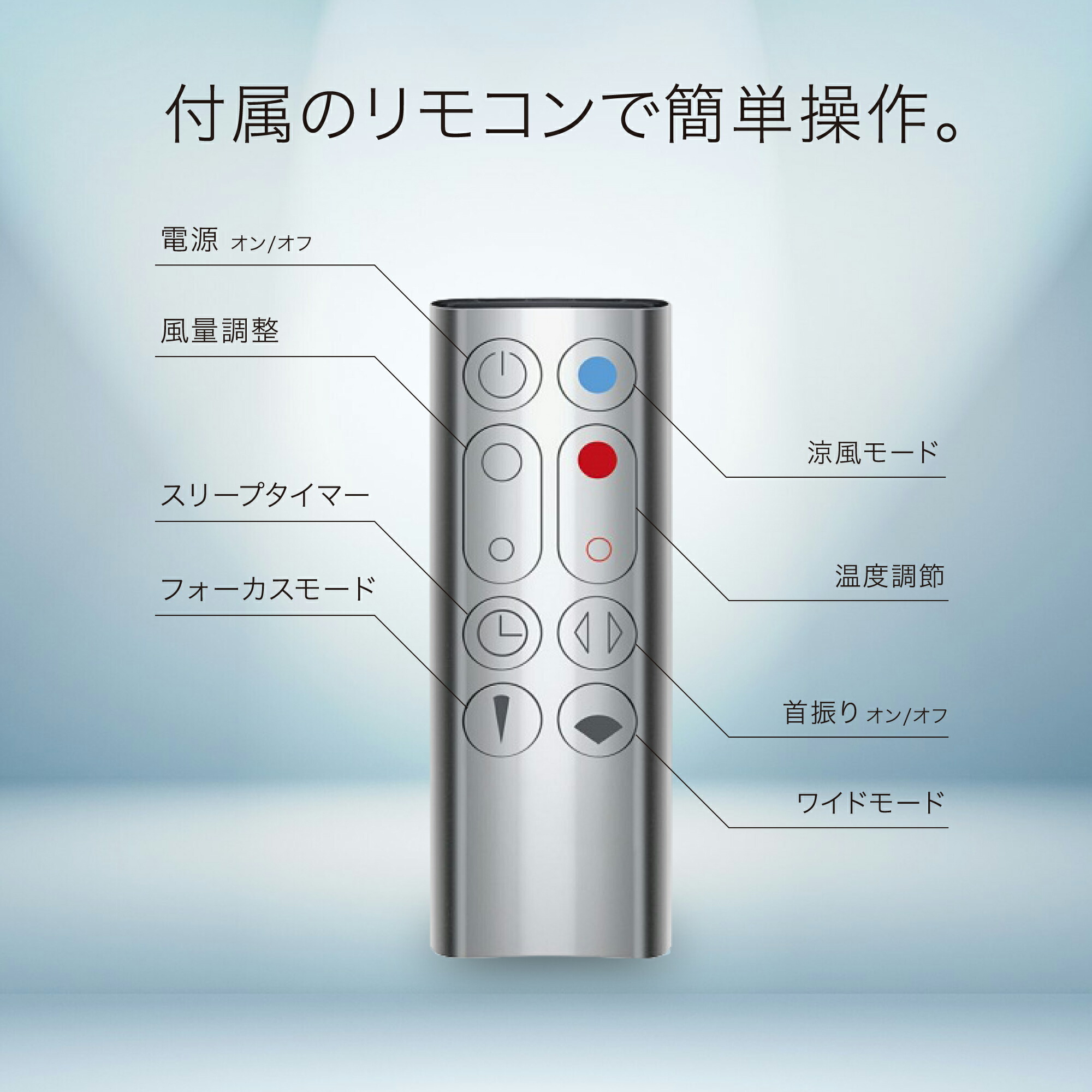 楽天市場】ダイソン ホットクール 羽なし 扇風機 空気清浄機 部屋干し