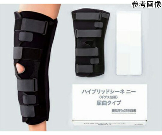 楽天市場】ハイブリッドシーネ ニー(屈曲タイプ)の通販
