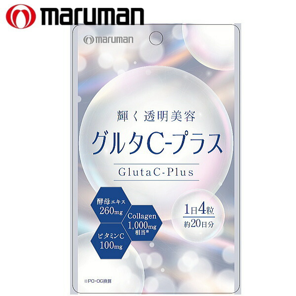 楽天市場】ライフウェーブ グルタチオンの通販