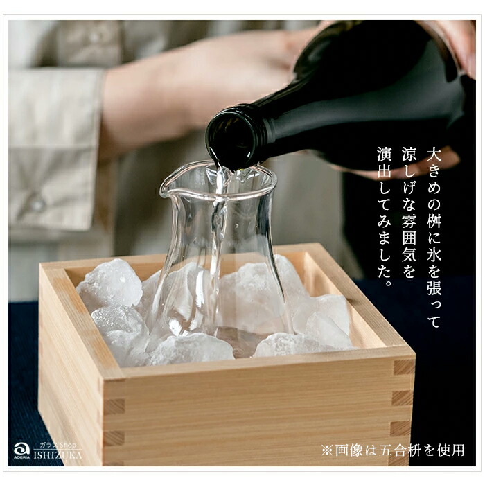 楽天市場】水差し ピッチャー 業務用 【 てびねり 冷酒 カラフェ 1個