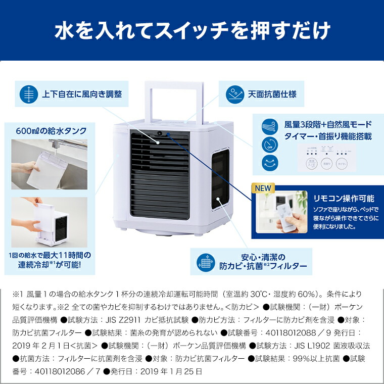 楽天市場】【送料無料】ここひえR7正規品 ショップジャパン公式 卓上