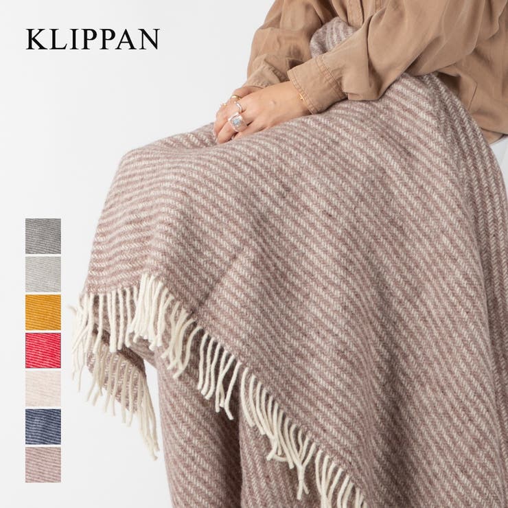 楽天市場】クリッパン ラムウール スローケットの通販