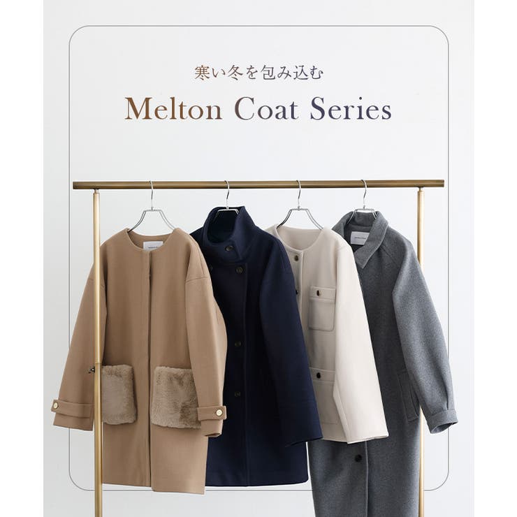 楽天市場】【10％OFFクーポン！配布中！】Pierrot メルトンPコート