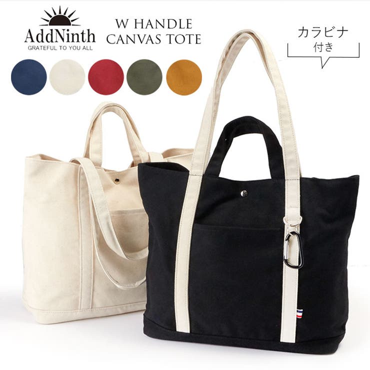 楽天市場】BACKYARD FAMILY カラビナ付ダブルハンドルキャンバストート