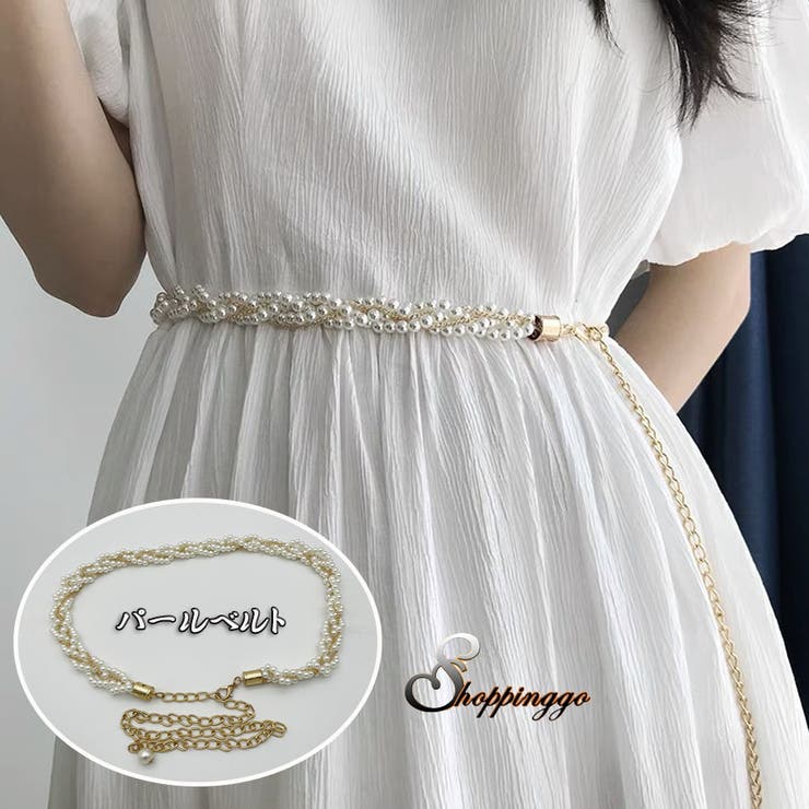 楽天市場】shoppinggo パールベルト パール チェーンベルト レディース