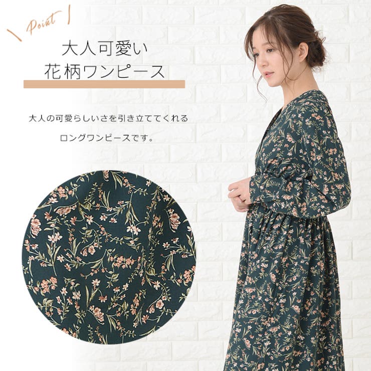 楽天市場】レースレディース 花柄ワンピース フラワープリント