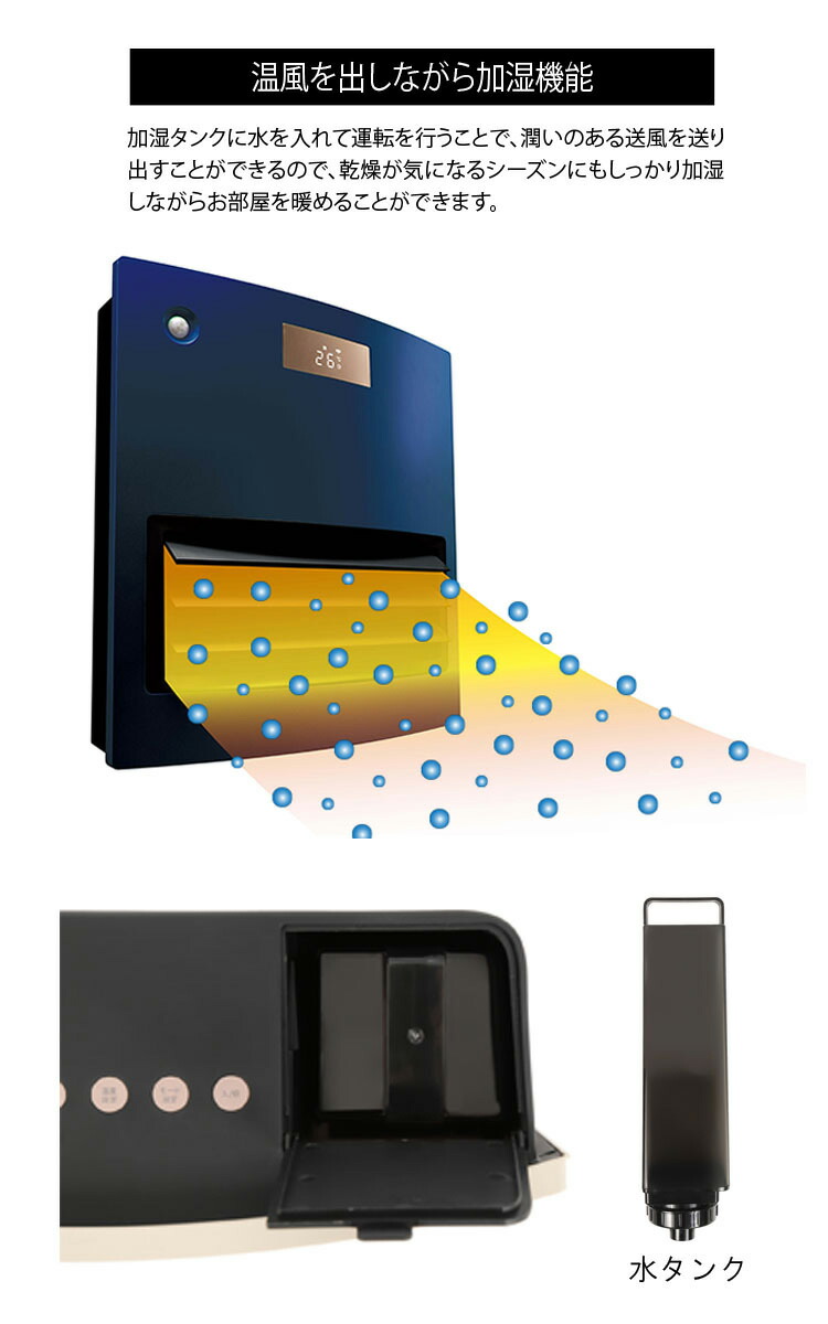 楽天市場】QS212 自動ルーバー機能付 加湿大風量セラミックヒーター