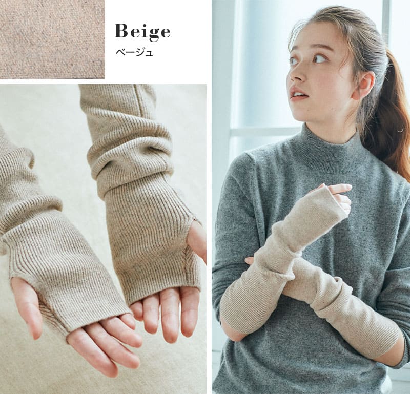 楽天市場】【カシミア20%クーポン配布中】カシミヤ 100％ アーム