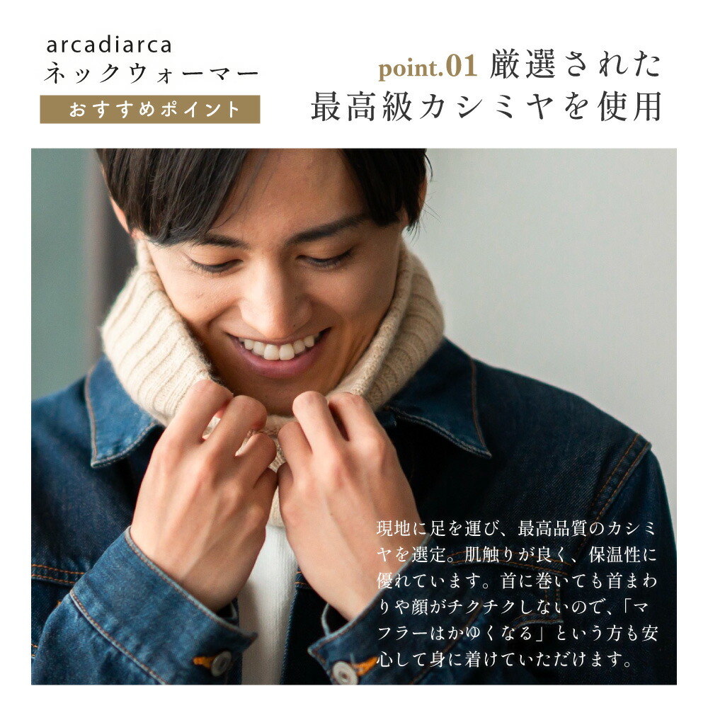 楽天市場】【カシミア20%クーポン配布中】カシミヤ100% ネック