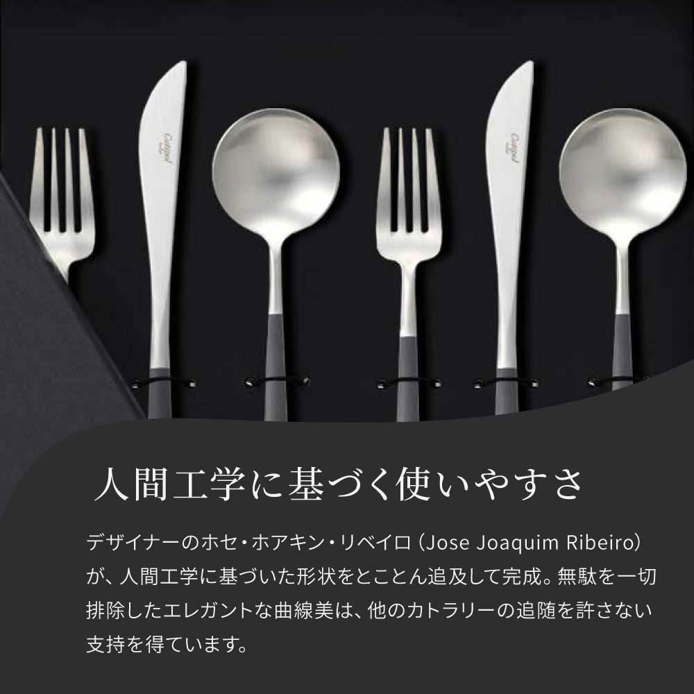 楽天市場】クチポール Cutipol デザートシリーズ 6点 ギフトセット