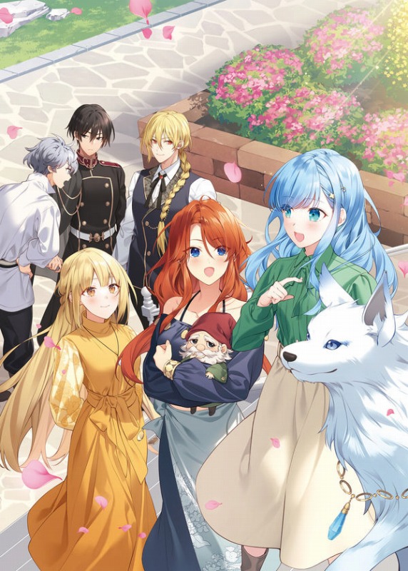 楽天市場】【有償特典付き】魔法世界の受付嬢になりたいです 4 : 書泉