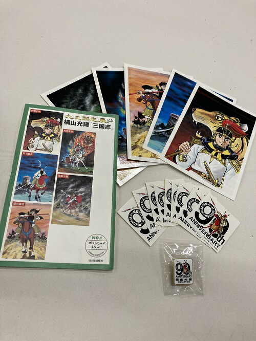 楽天市場】【特典3点セットつき】三国志 全巻セット（漫画文庫版 全30