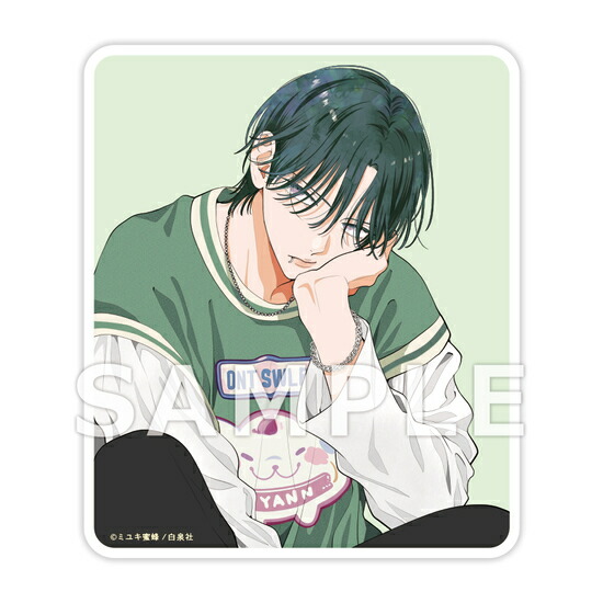 楽天市場】【有償特典付き】春の嵐とモンスター 7 : 書泉オンライン