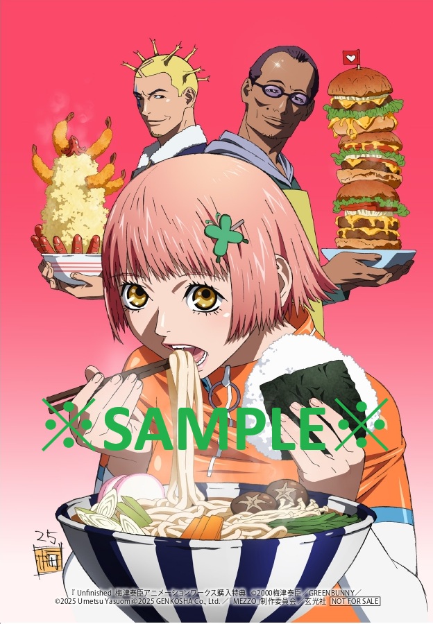 楽天市場】UNFINISHED 梅津泰臣アニメーションワークス : 書泉