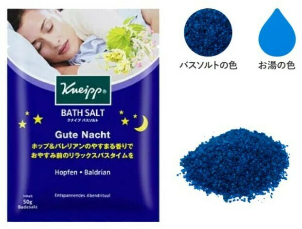 楽天市場】最大3,000円引きクーポン先着配布! クナイプ バスソルト