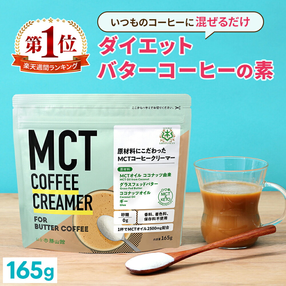 楽天市場】☆390円OFFクーポン有☆＼1杯あたり73円／ダイエット