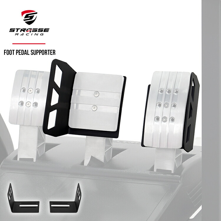 楽天市場】STRASSE フットペダルサポーター 単品 足先を固定できる