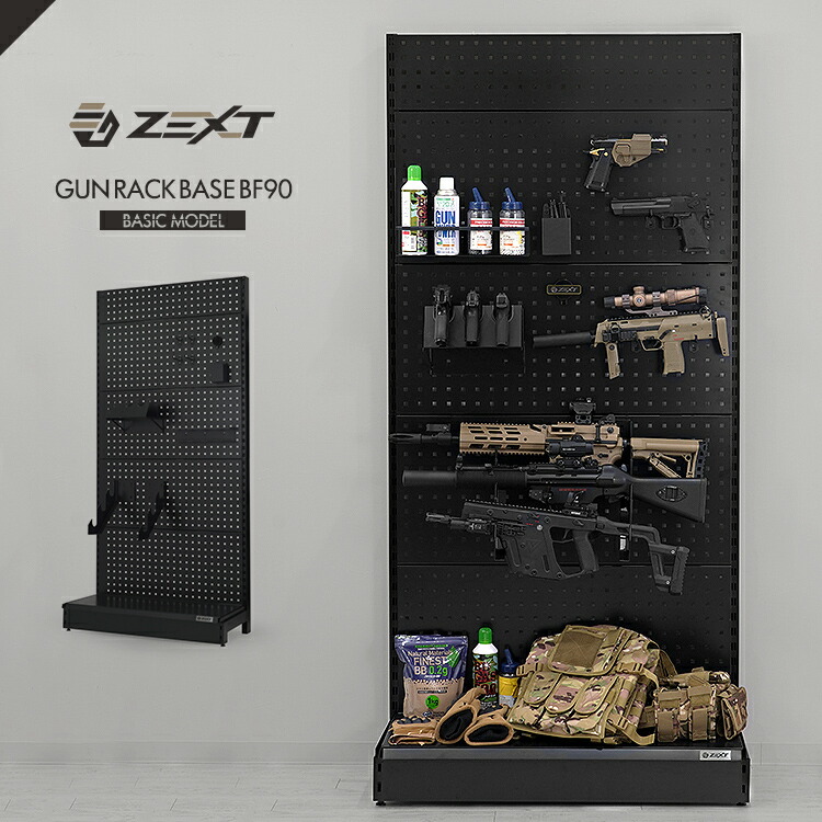 楽天市場】ガンラック ZEXT ガンラックベースBF90 ベーシックモデル