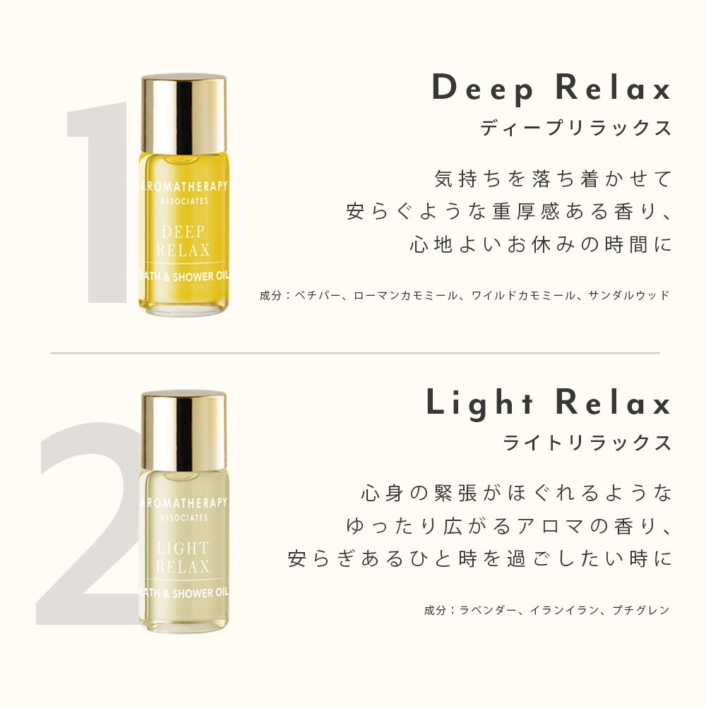 楽天市場】【公式】アロマセラピーアソシエイツ | ミニチュアバス