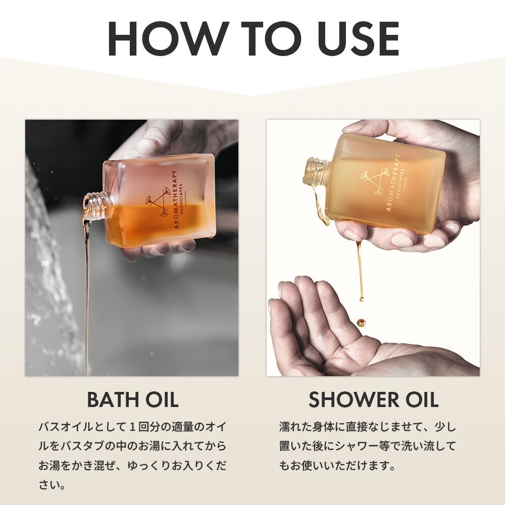楽天市場】【公式】アロマセラピーアソシエイツ | エッセンシャル バス