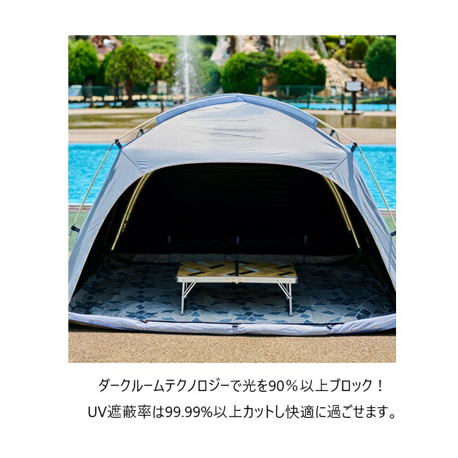 楽天市場】コールマン［Coleman］スクリーンシェード DR（ゼンブルー