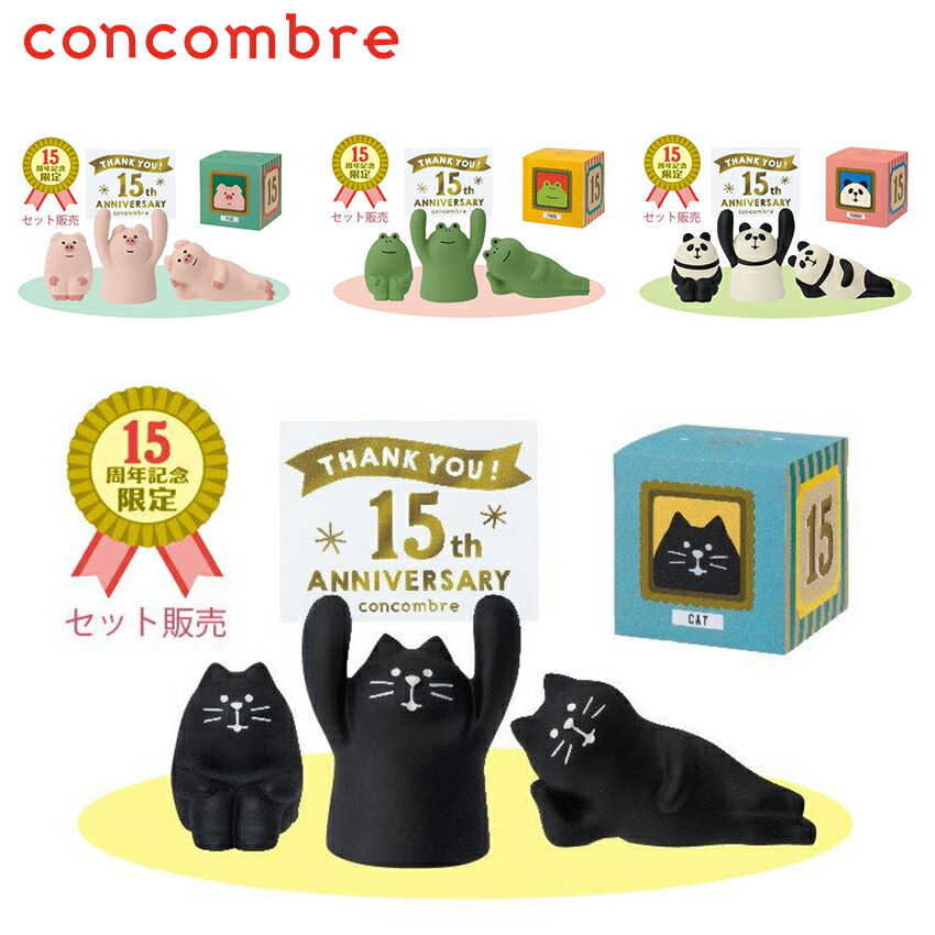楽天市場】コンコンブル ハッピーバースデー 15周年ありがとう