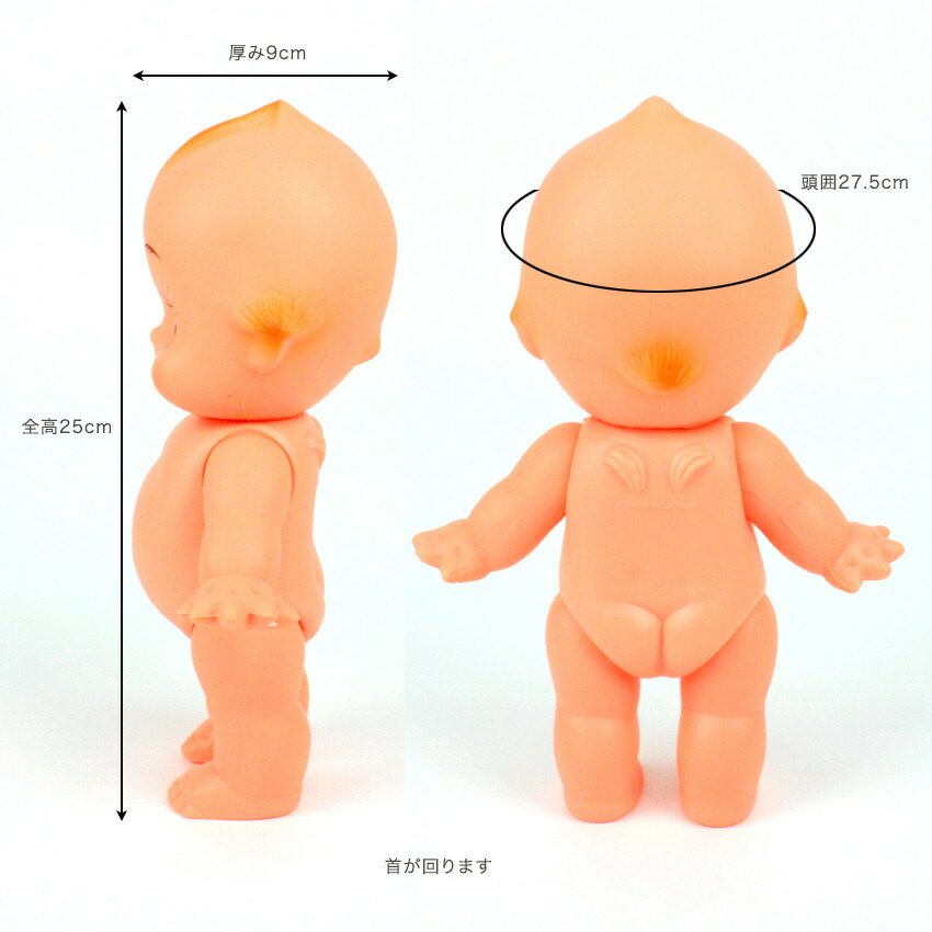 楽天市場】キューピー人形 25cm オビツキューピー OBKP250