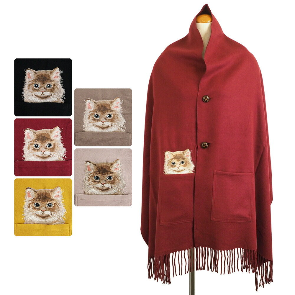 楽天市場】ボタン＆ポケット付 猫 ねこ 刺繍 ポンチョ ストール