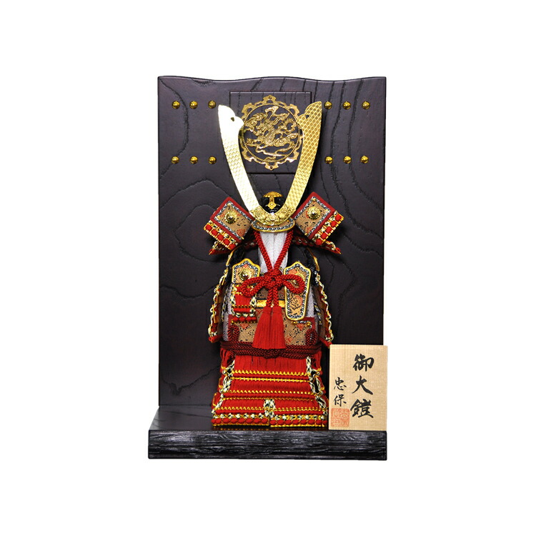 楽天市場】五月人形 5月人形 鎧 鎧兜 年 手作り 初節句 送料無料