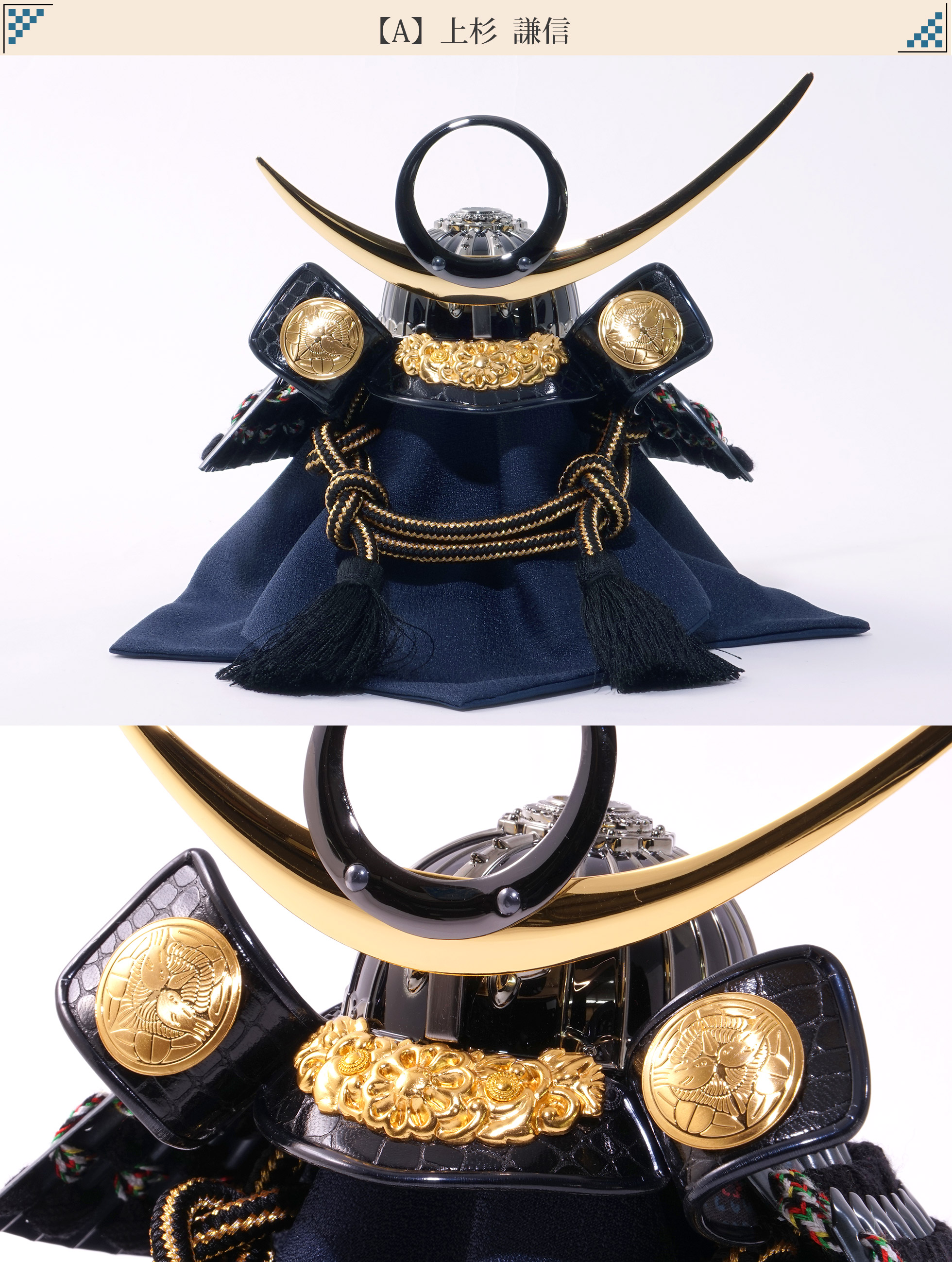 楽天市場】8種類から選べる 五月人形 5月人形 兜 鎧兜 武将 年 手作り