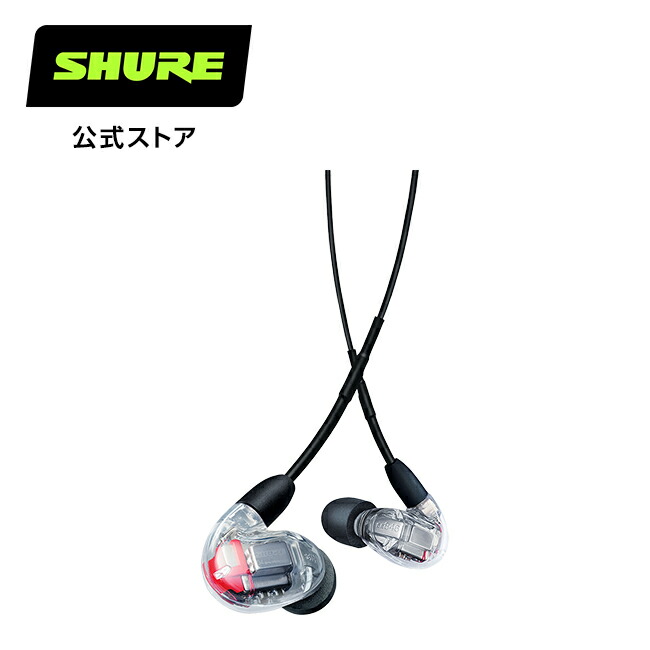 楽天市場】SHURE SE846 高遮音性イヤホン・リモート マイク付き