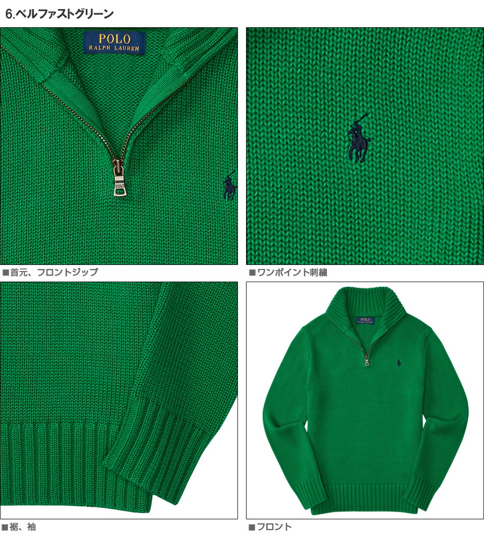 楽天市場】【掘り出し物市】ポロ・ラルフローレン メンズ ニット