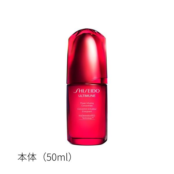 楽天市場】◇3/1P10倍&最大400円OFF◇【資生堂認定ショップ】SHISEIDO