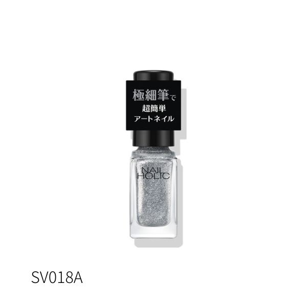 楽天市場】【コーセー認定ショップ】ネイルホリック アートネイル 5mL