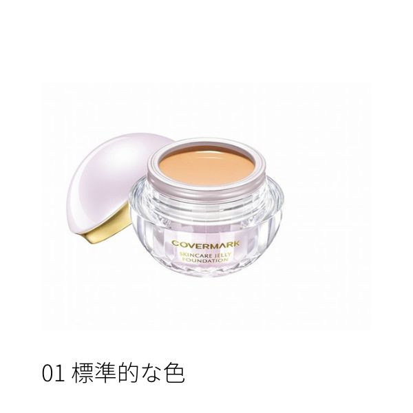 楽天市場】【カバーマーク正規取扱店】カバーマーク スキンケア