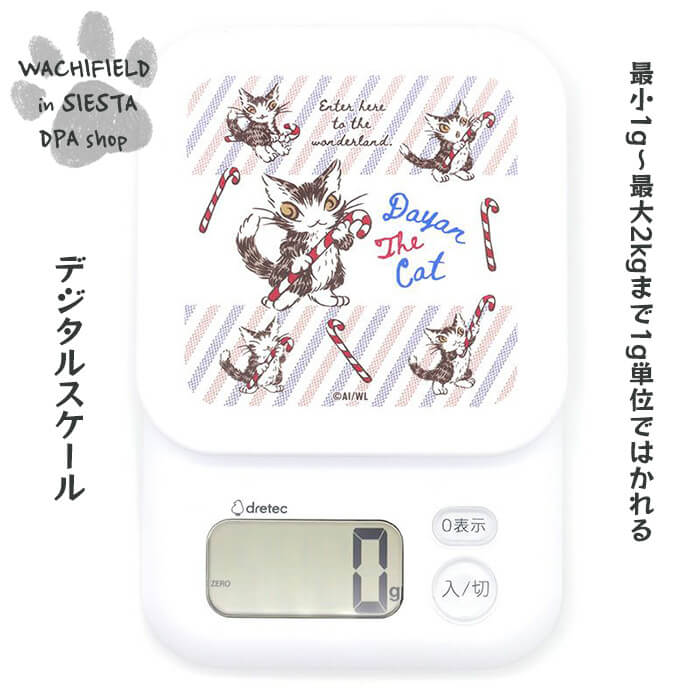 楽天市場】わちふぃーるど 目覚まし時計の通販