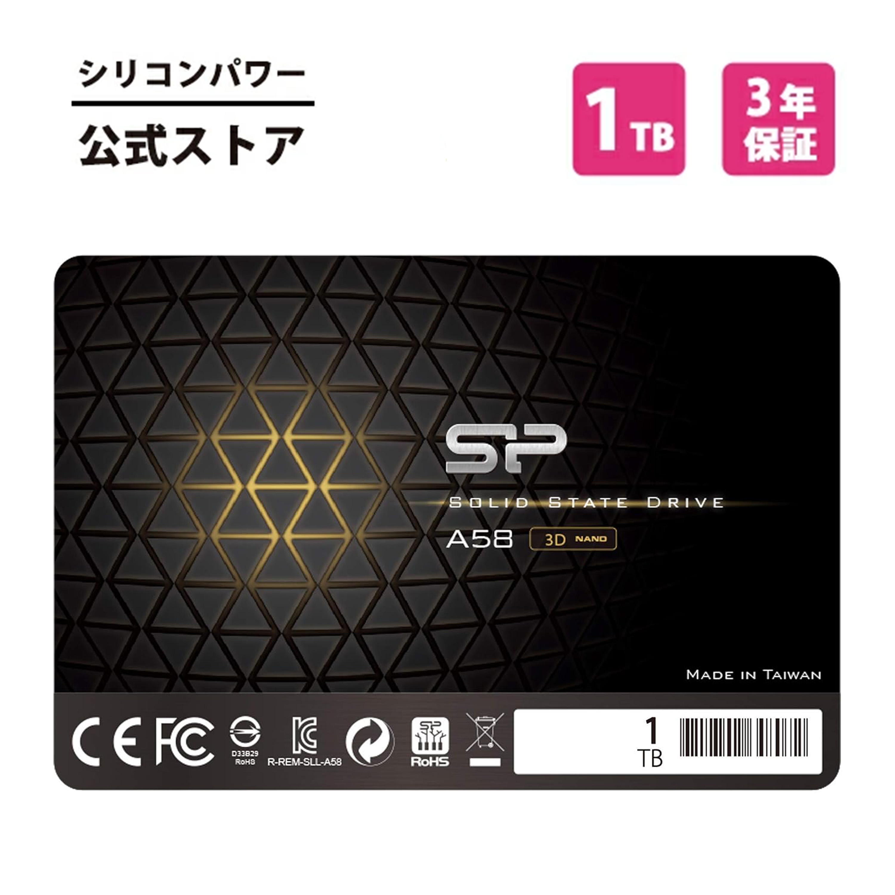 楽天市場】シリコンパワー SSD 1TB 3D NAND採用 SATA3 6Gbps 2.5インチ