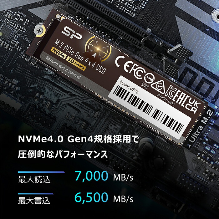 楽天市場】シリコンパワー SSD 内蔵ssd 2TB US75 ストレージ NVME PCIe