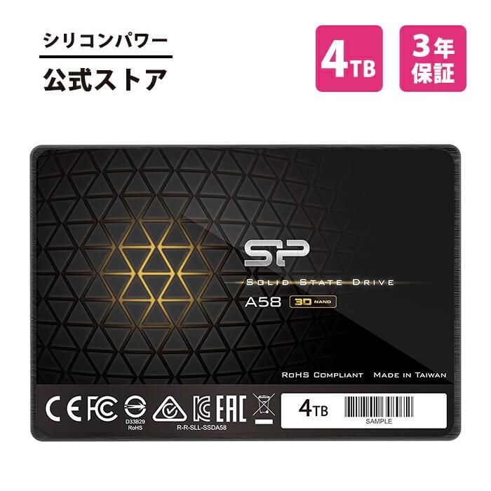 楽天市場】シリコンパワー SSD 4TB 3D NAND採用 SATA3 6Gbps 2.5インチ