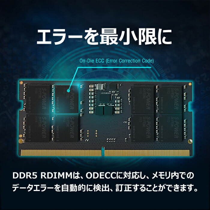 楽天市場】シリコンパワー ddr5-4800 4800MHz (PC5-38400) 262ピン