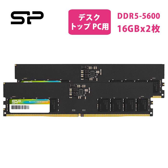楽天市場】ddr5 メモリ 16gb 2枚の通販