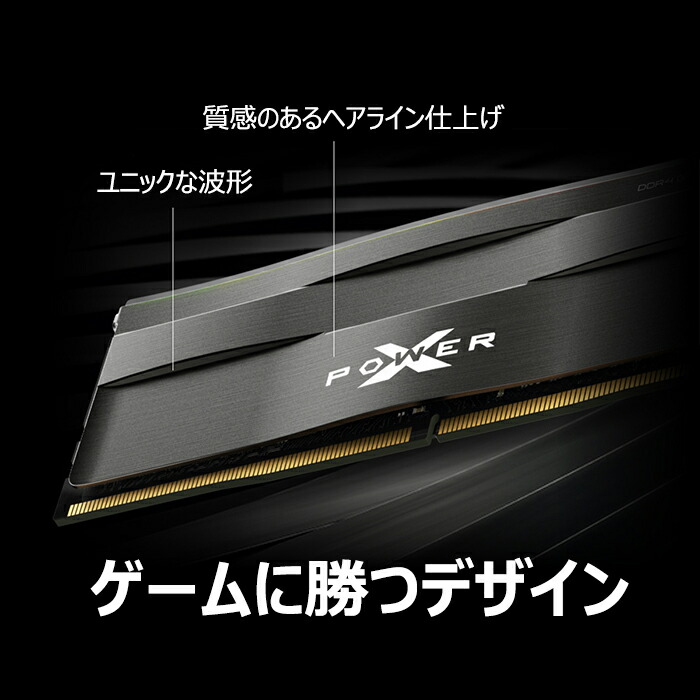 楽天市場】シリコンパワー ddr5 パソコンメモリー デスクトップメモリ