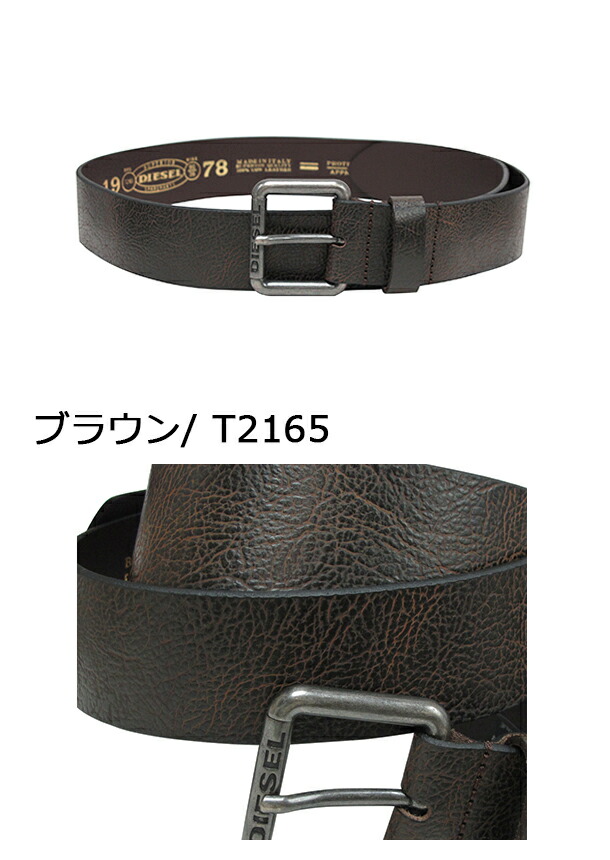 楽天市場】ディーゼル DIESEL メンズ レディース ベルト B-STAMPP