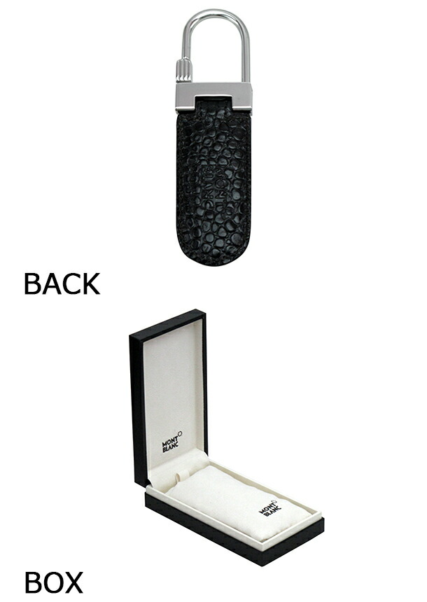 楽天市場】モンブラン キーホルダー ダークブラウン MEISTERSTUCK