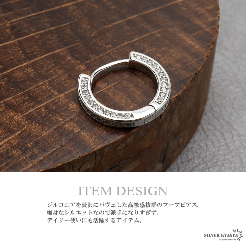 楽天市場】シルバー925素材 フープピアス シルバー silver メンズ S925